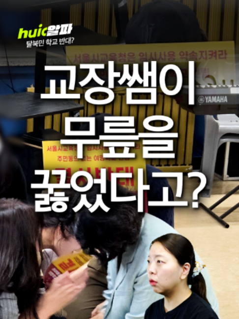 @휙알파 huick