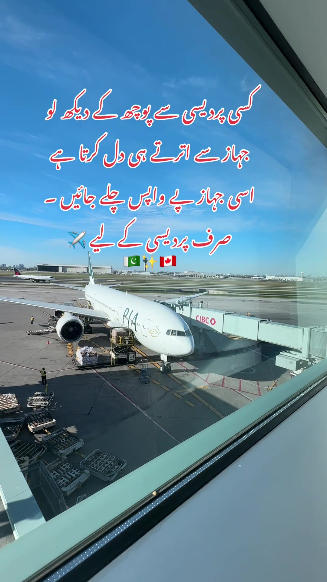 @پردیسی 🇵🇰✌️🇨🇦Pardesi