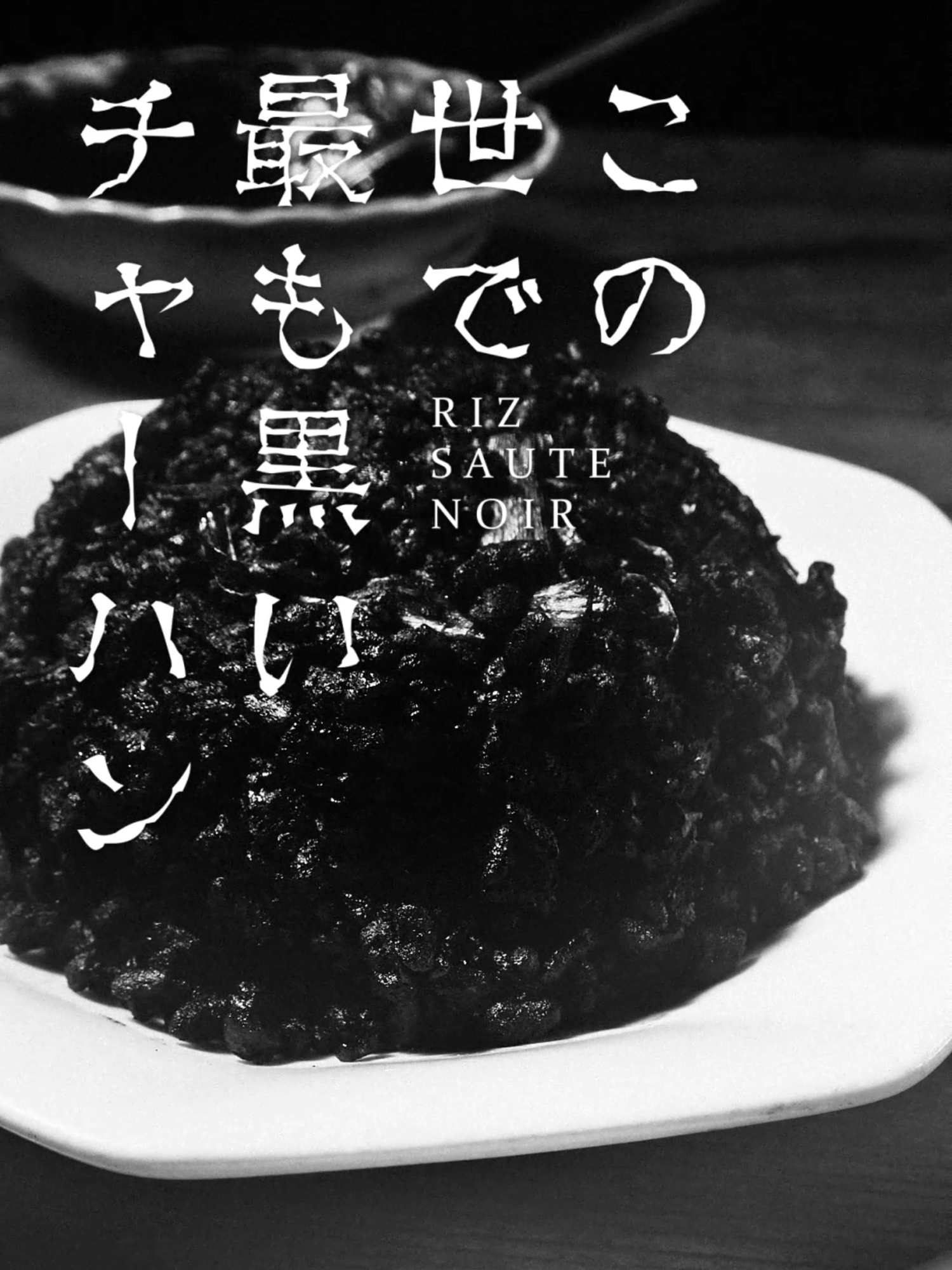 @ふぶキッチン