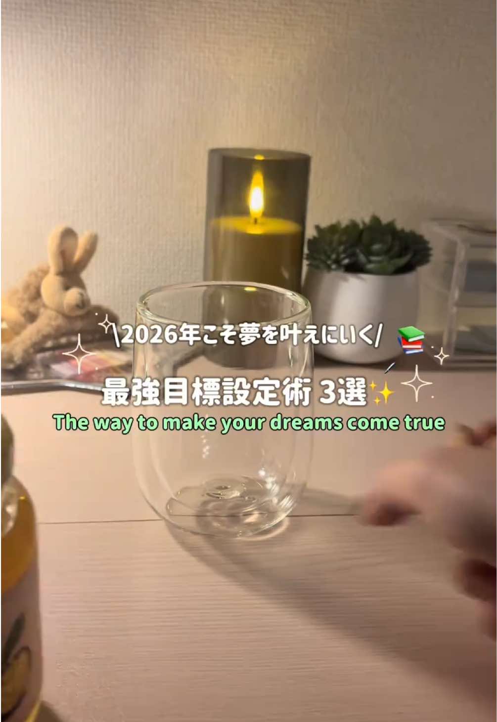 @english_yui