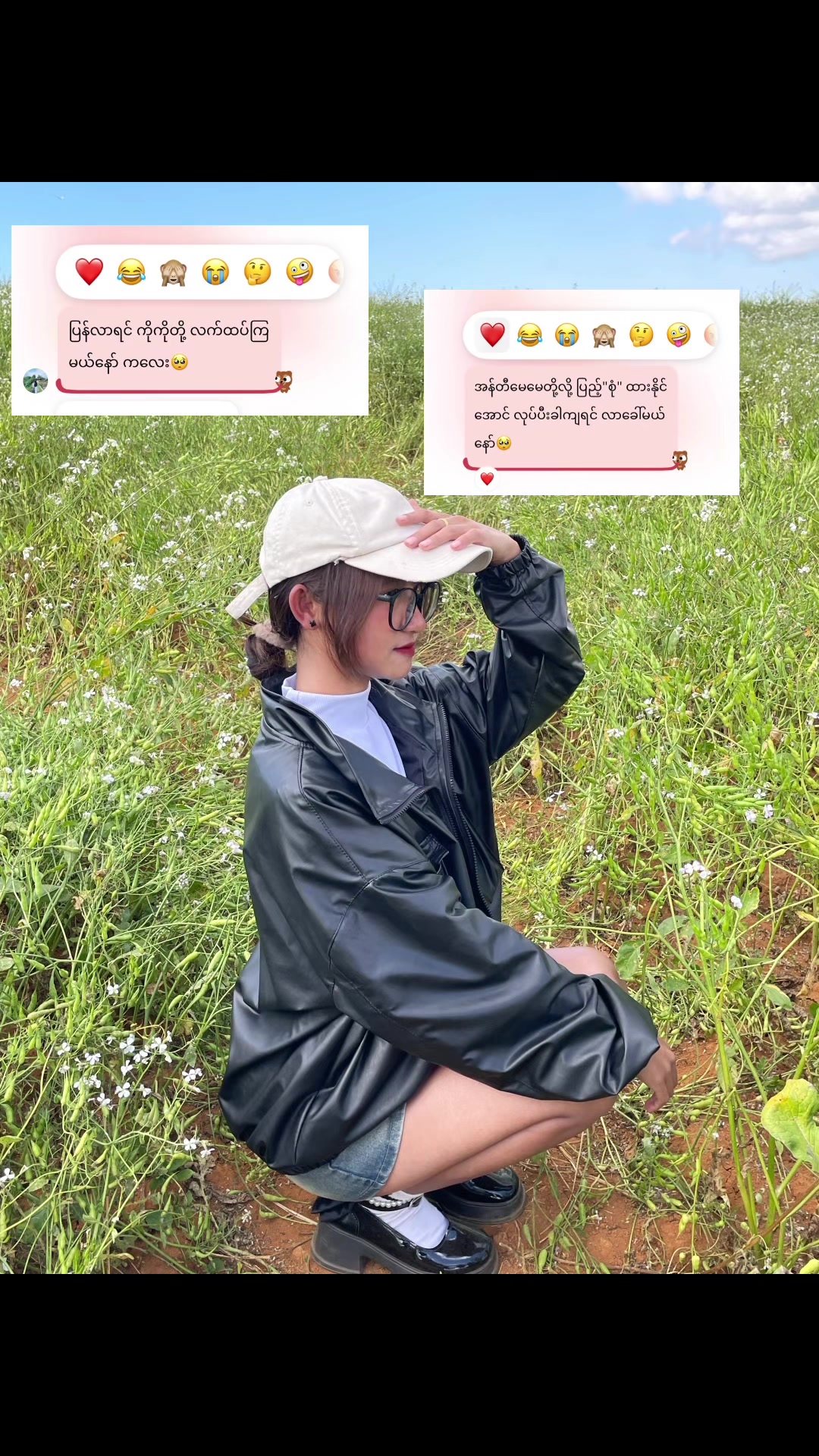 @𝐒𝐡𝐢𝐧💭