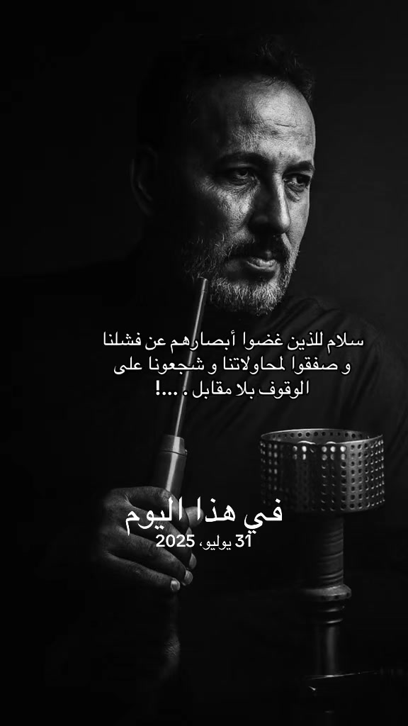 @Ali Al-Sarkhi
