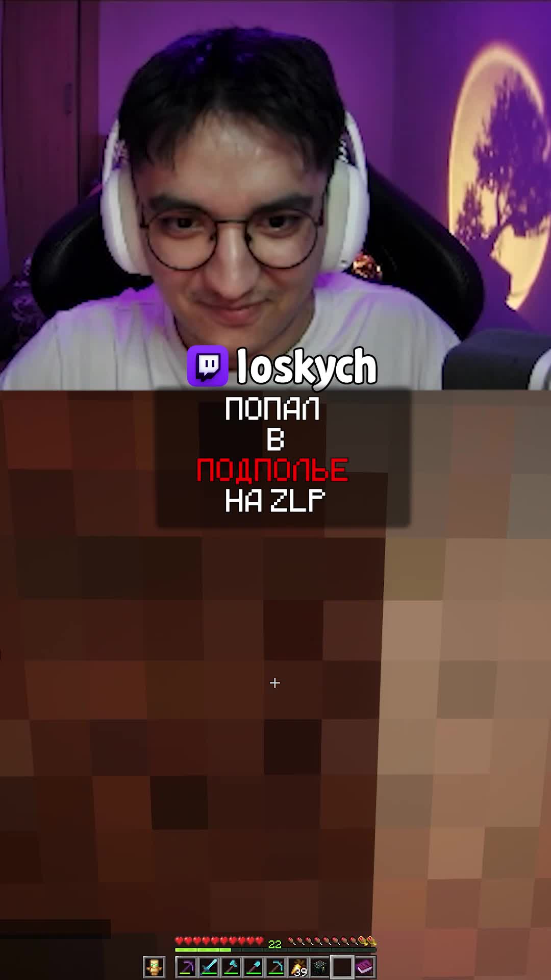 @loskych