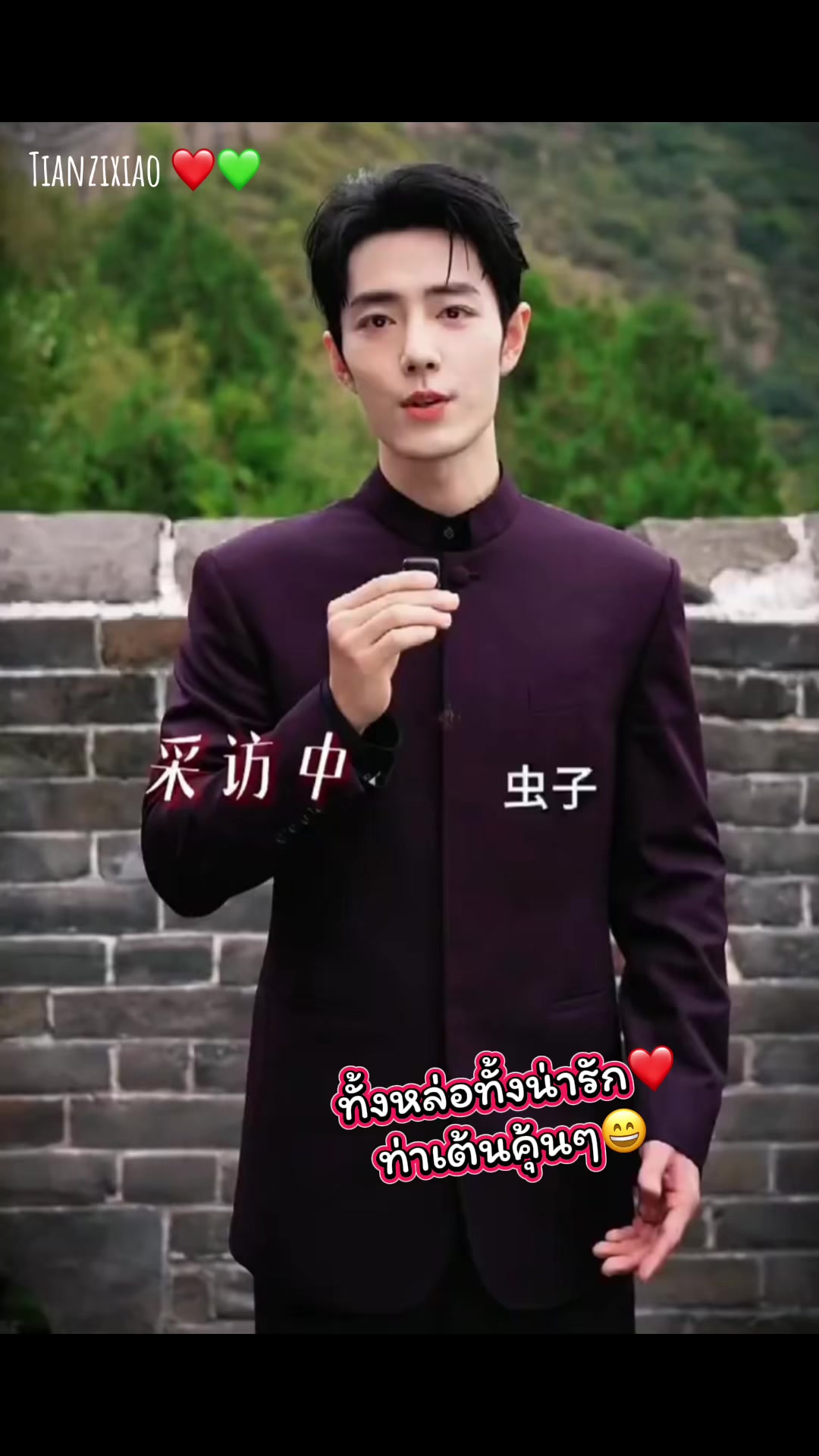 @🌺เทียนจื่อเซี่ยว1823