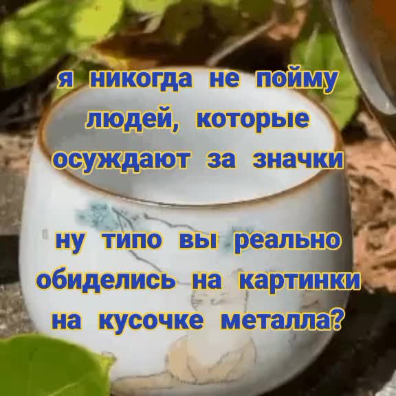 @Жʍуᴩᴀ! (0^0)