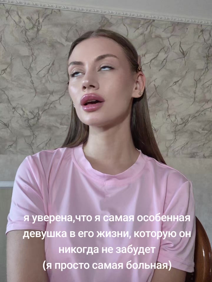 @рина вроде