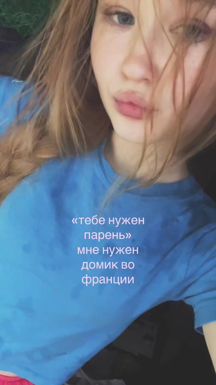 @бархатная