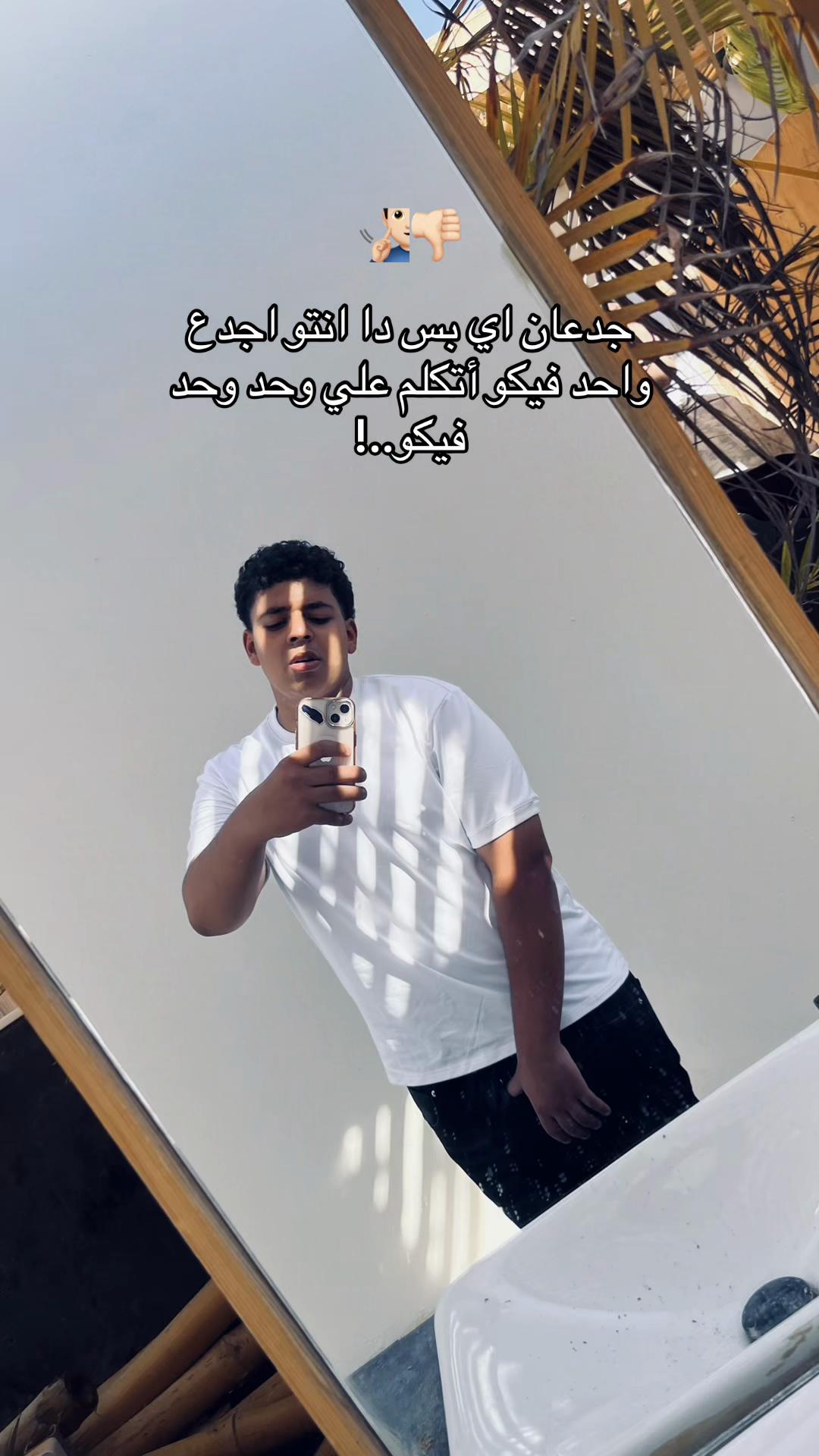 @سُّـــاًيـــ🤴🏻كًّـــــوٍّ💸