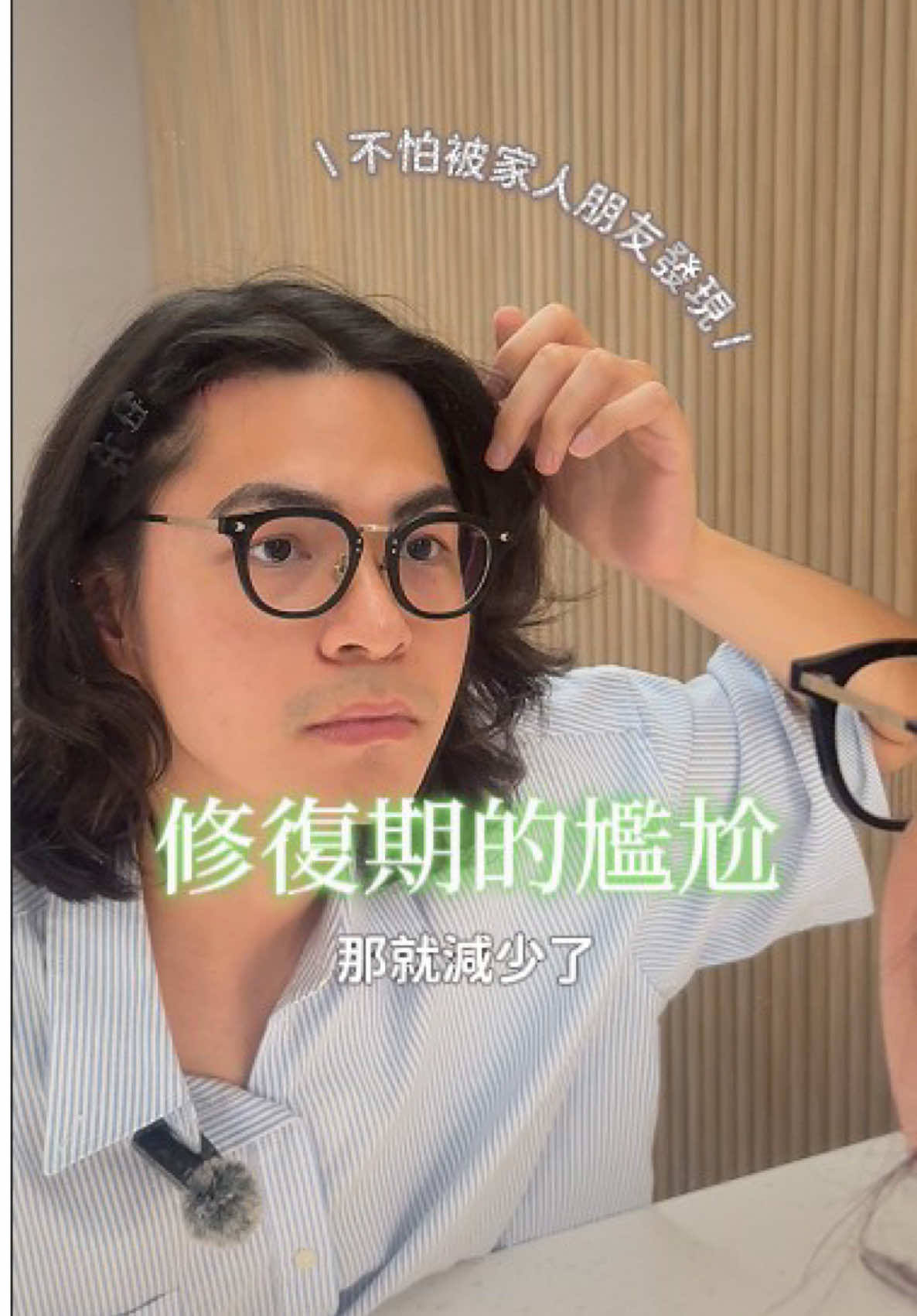 @雅丰診所 Aphrodite Clinic