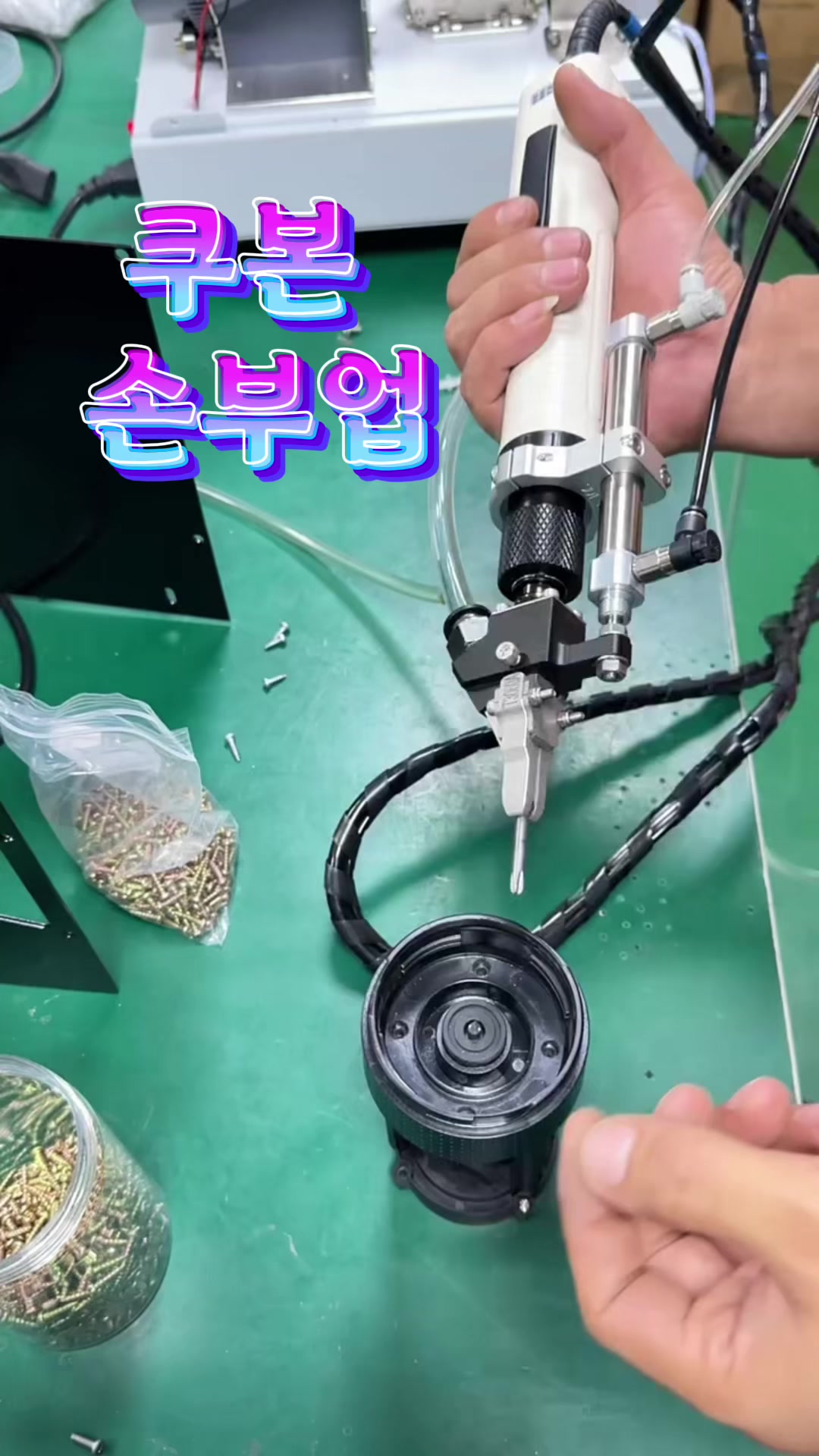 @빈 여동생