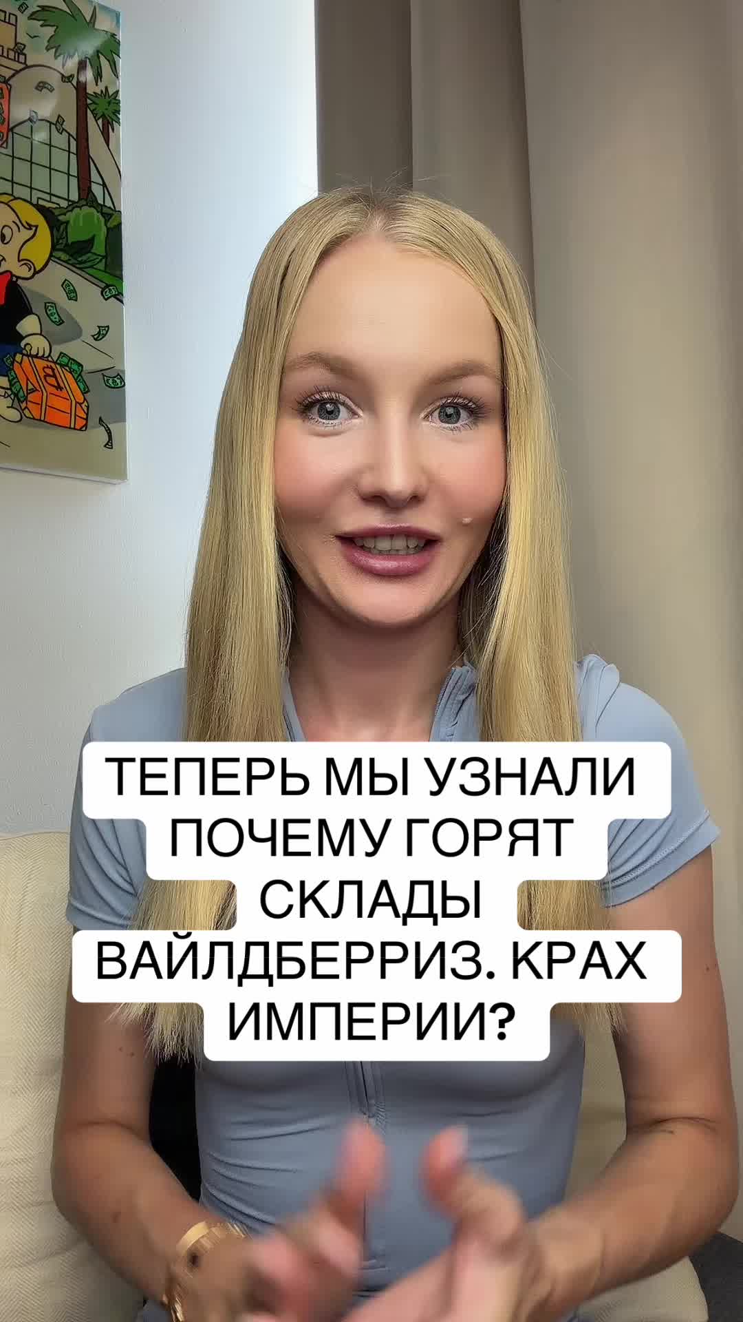 @blondiwar