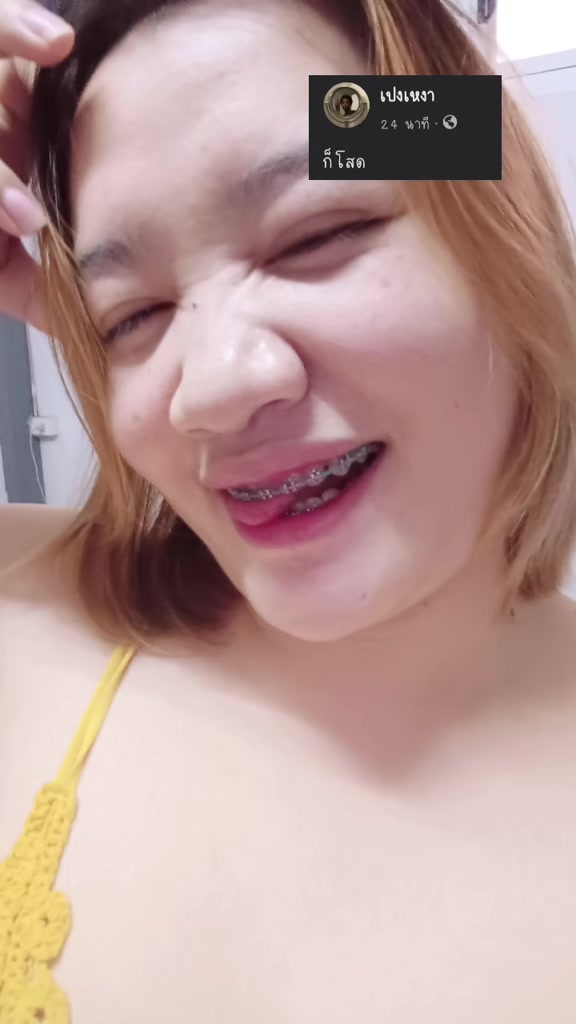 @# ສາວລາວໃຕ້ 🇱🇦