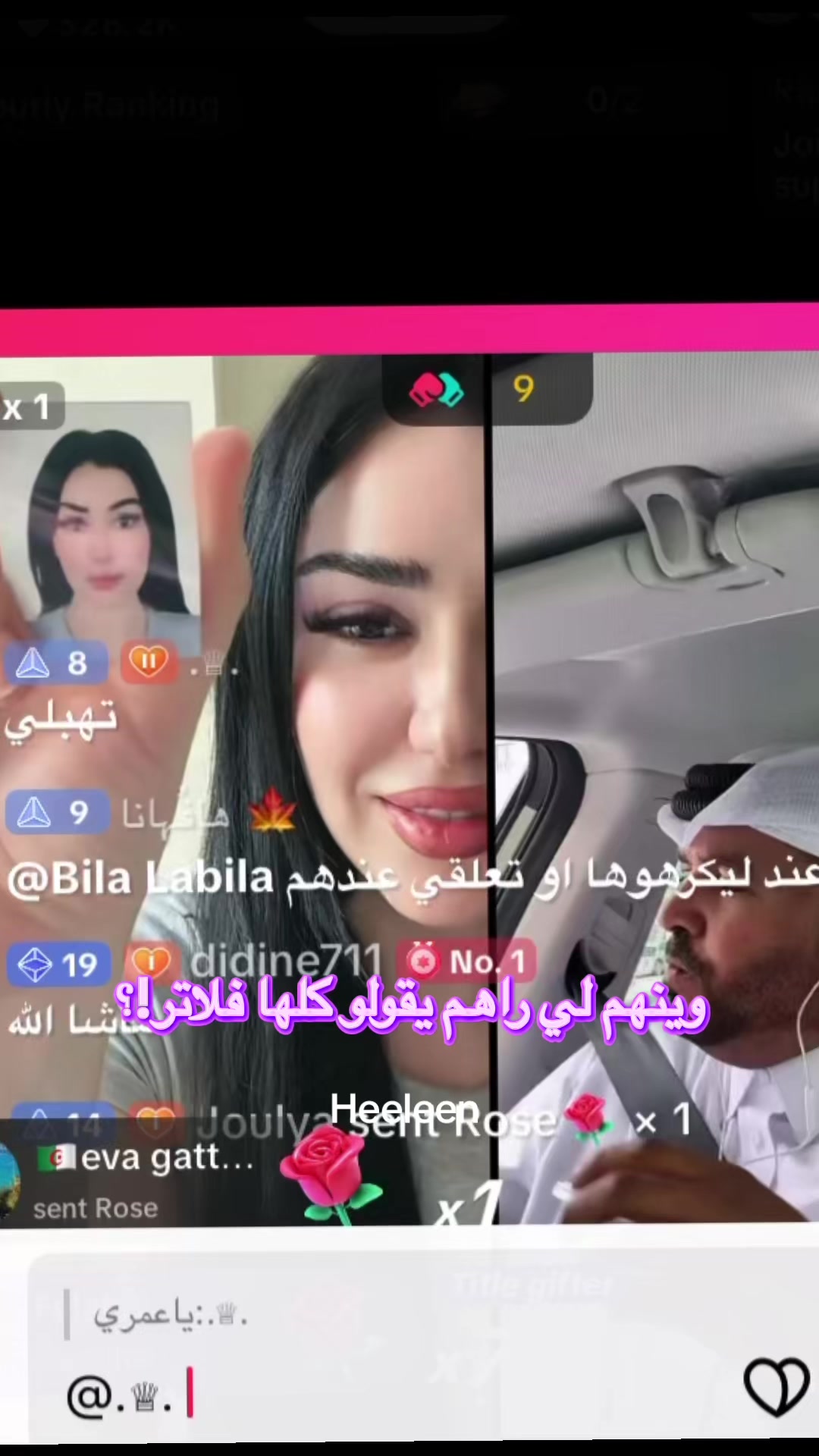 @heeleen1🤍
