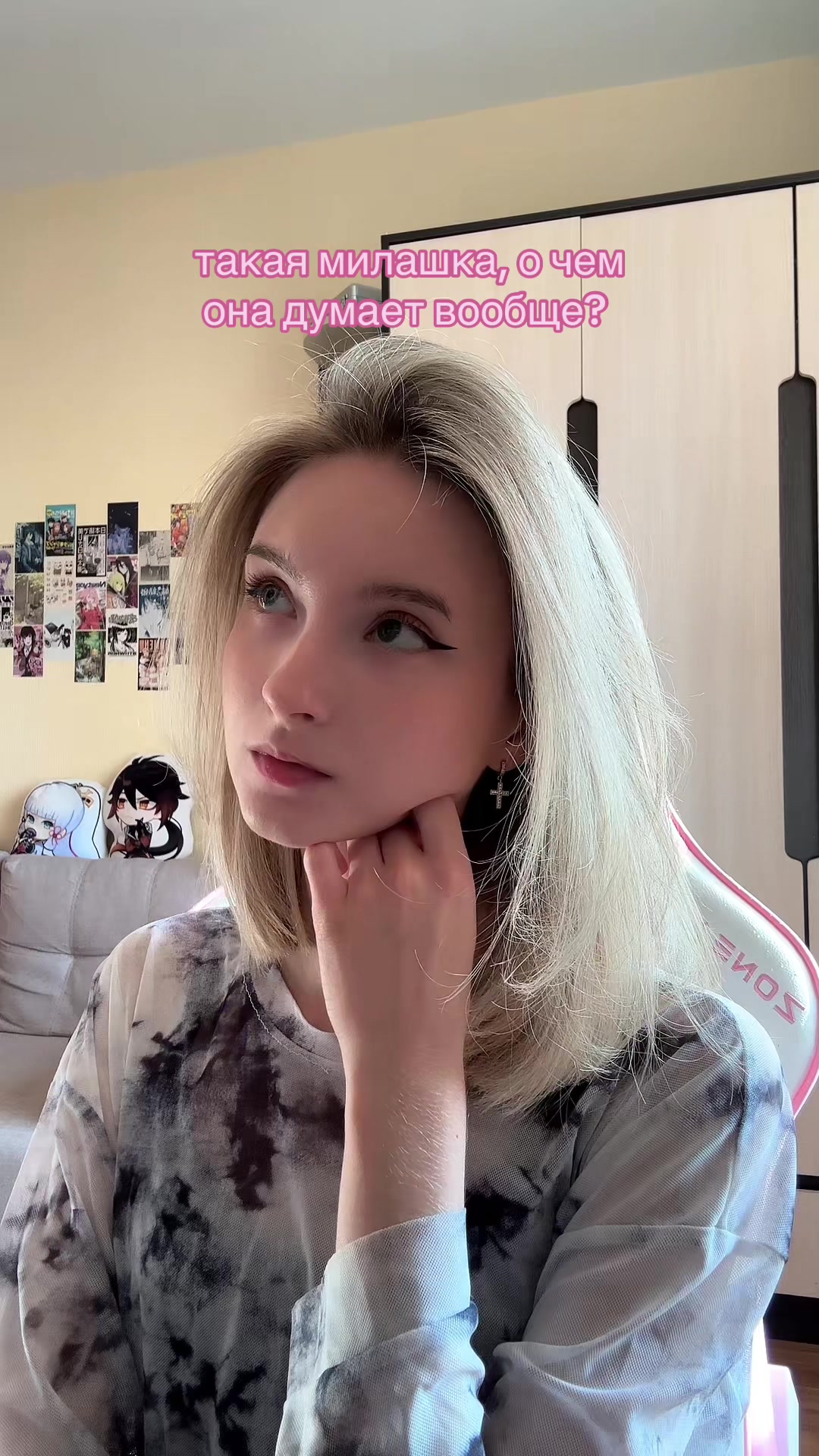 @тгк: кукуафлин