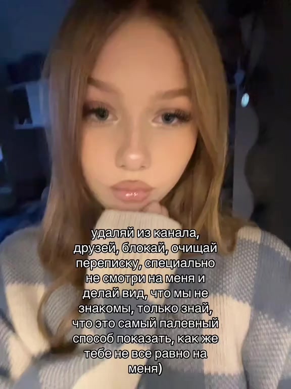 @блонди