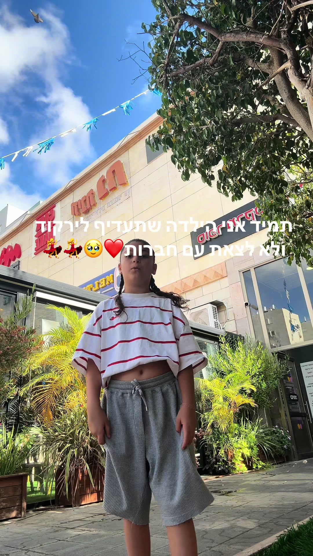 @אודל יצחק💗💕🩷