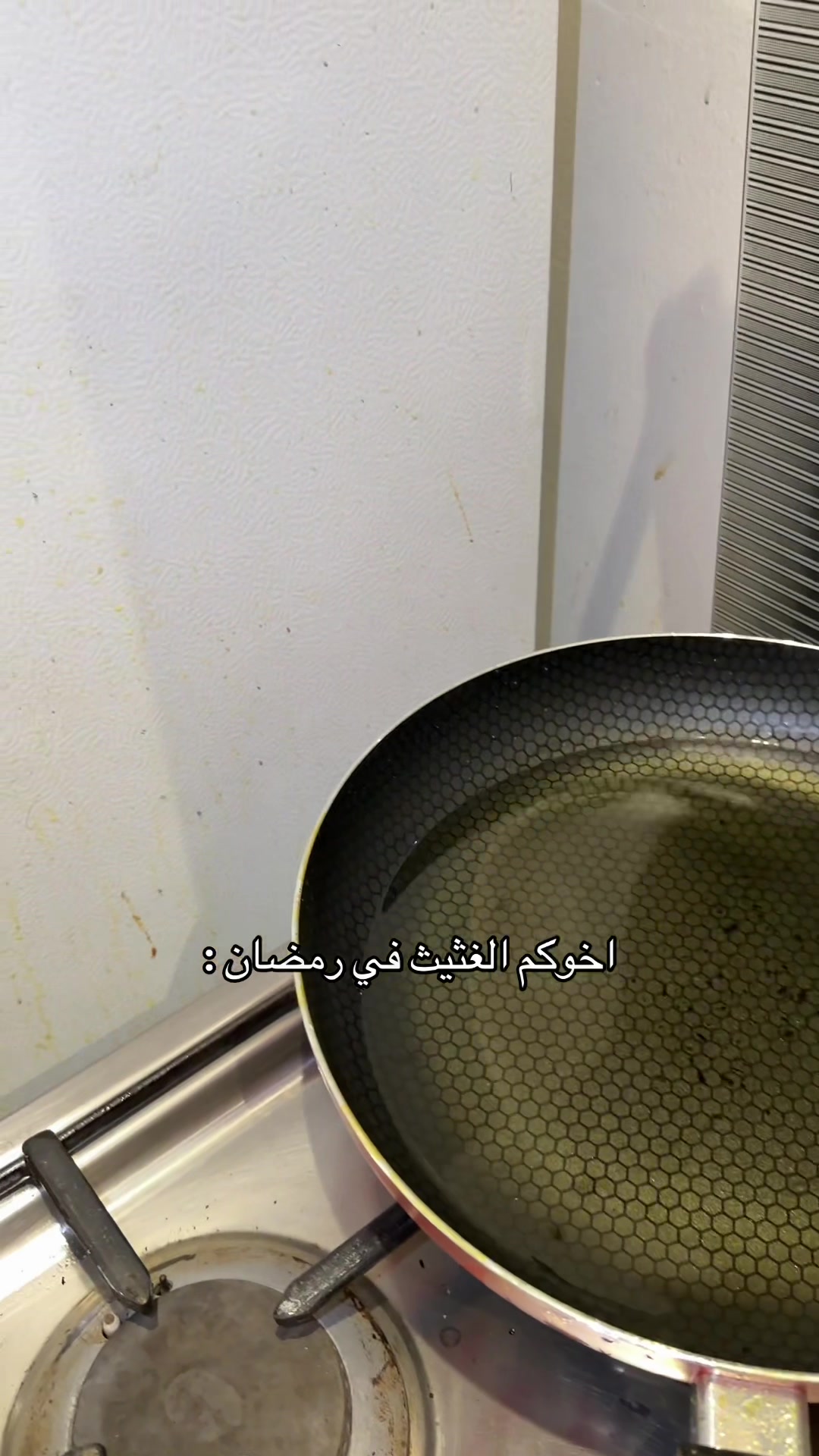 @ابو كحل