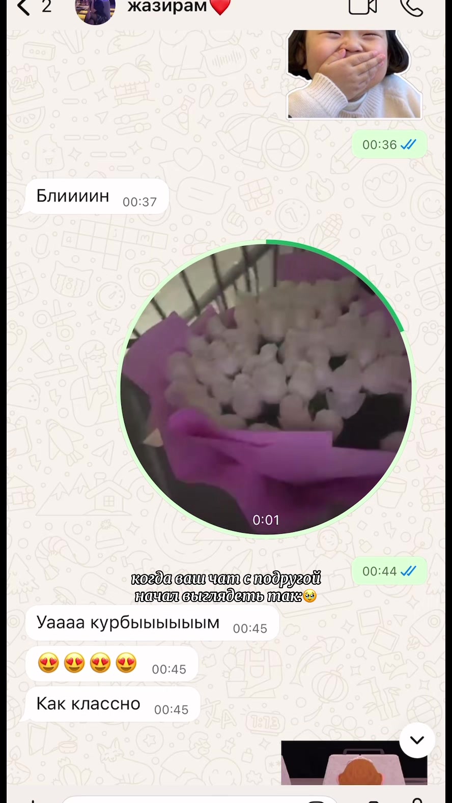 @ermkvnaaz_