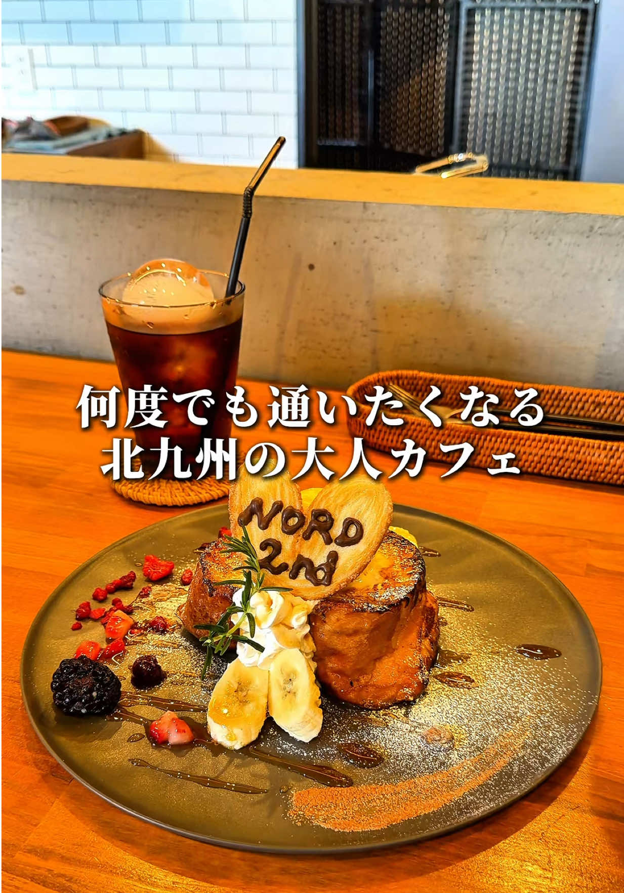 @甘党ライダーヒロキチ