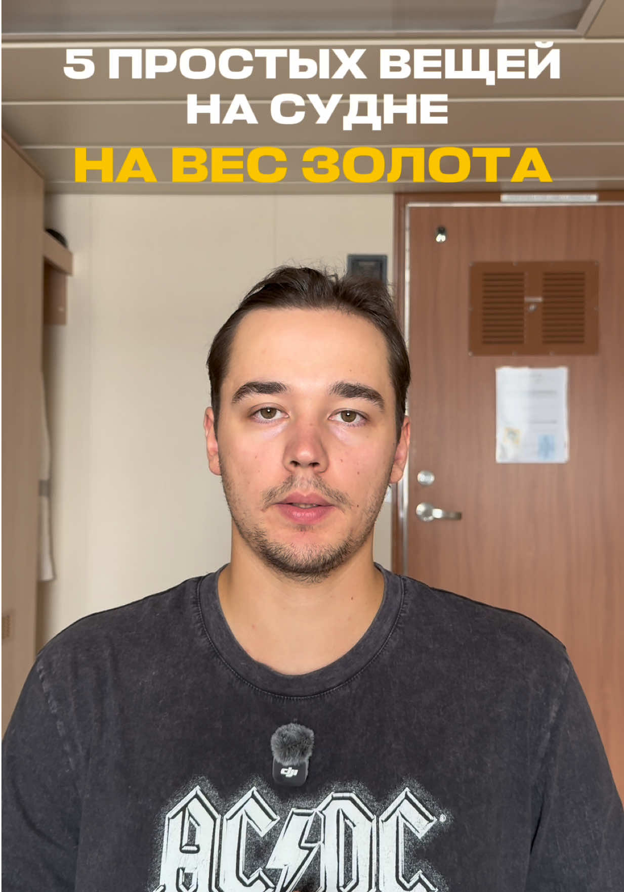 @жора мэйтмост