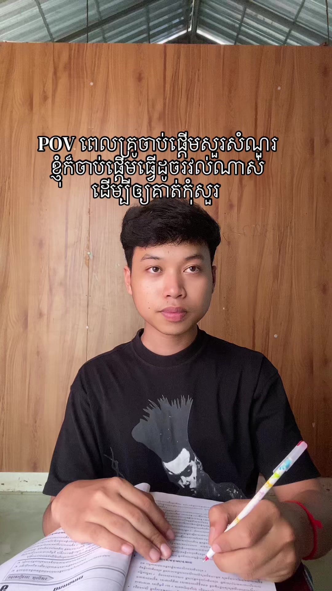 @P&auml;&ntilde; &Ntilde;ha_✨🌟