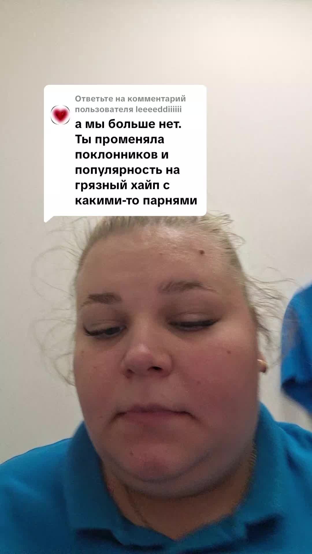 @Дошик