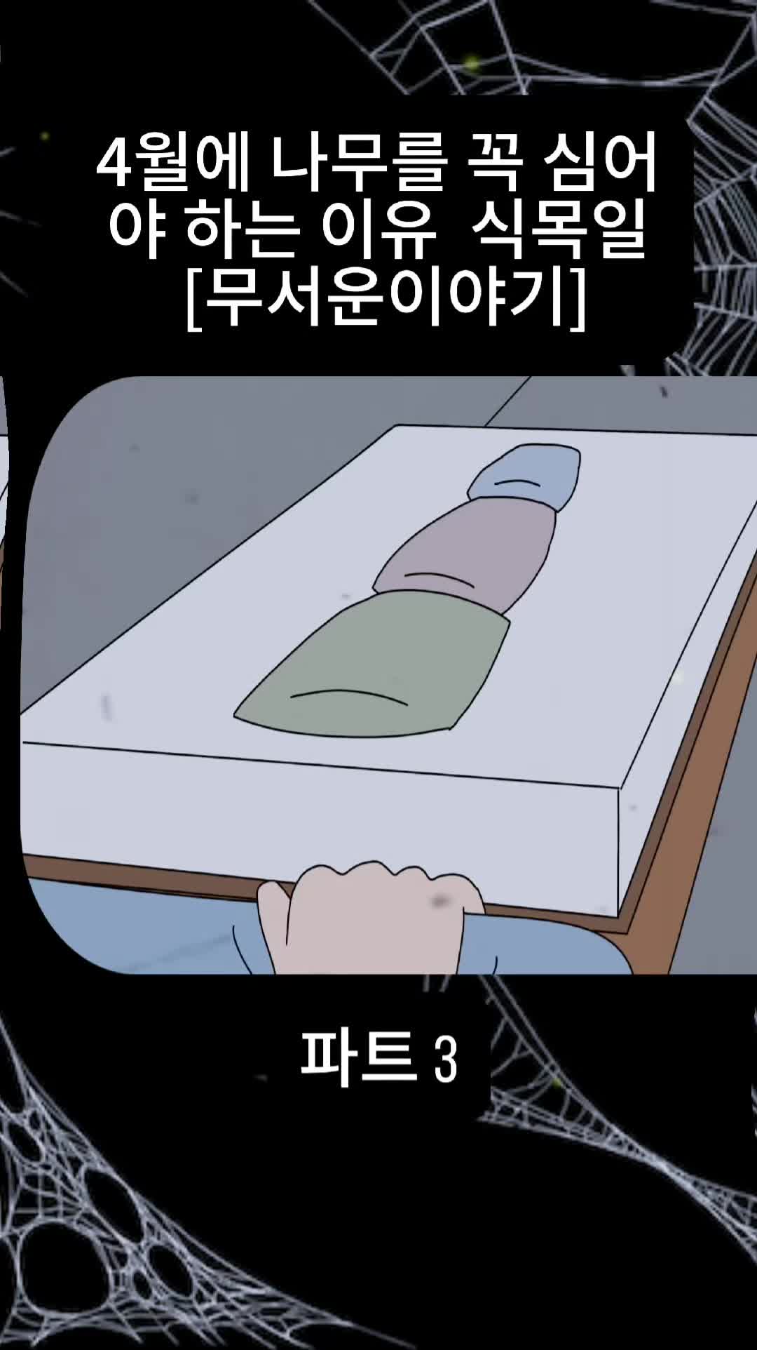 @비밀 우체통