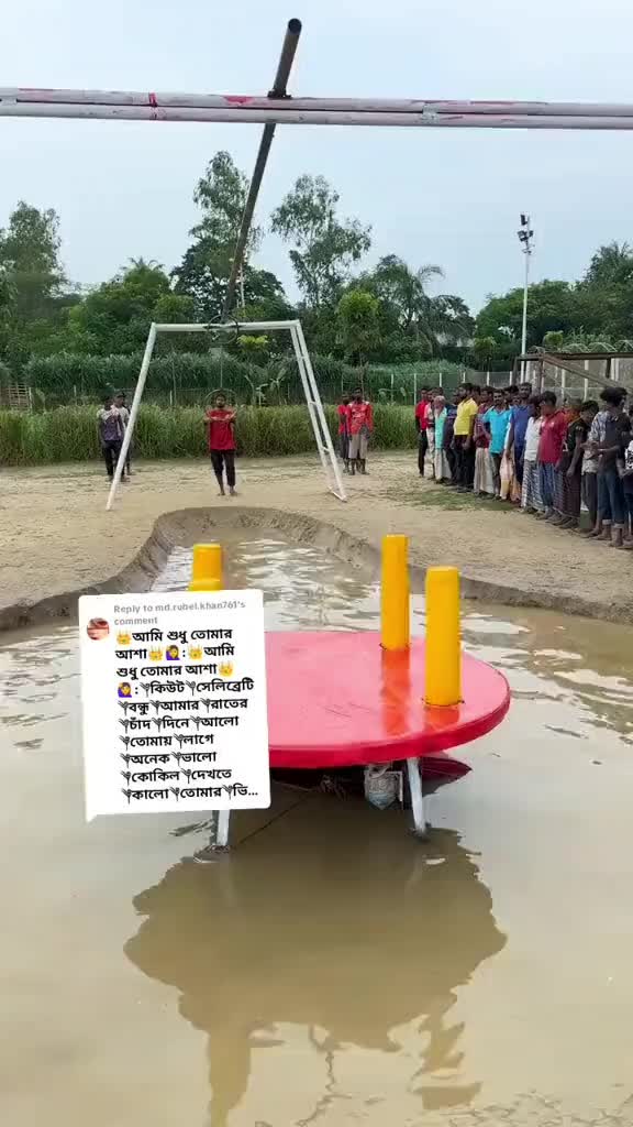 @প্রেম সুজন