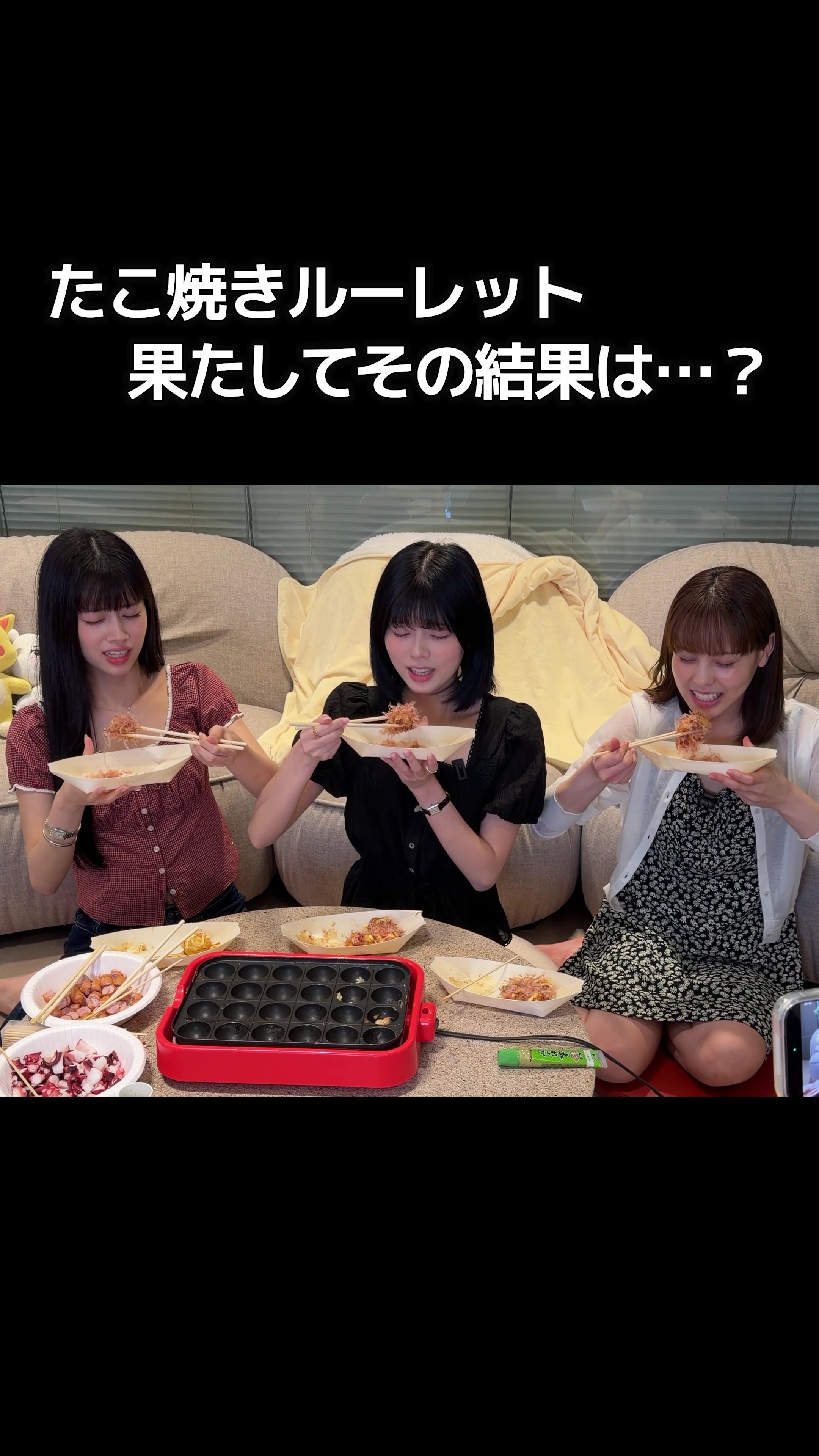 @NiziU