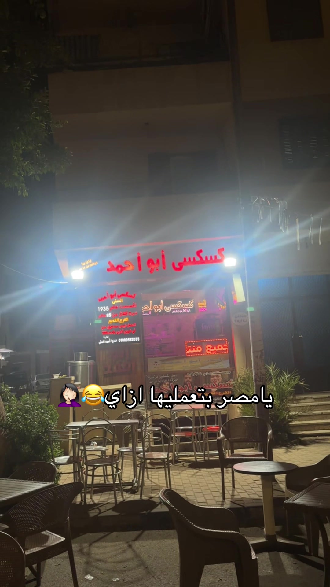 @𝑴𝒂𝒓𝒊𝒂𝒎||مر💋يـم