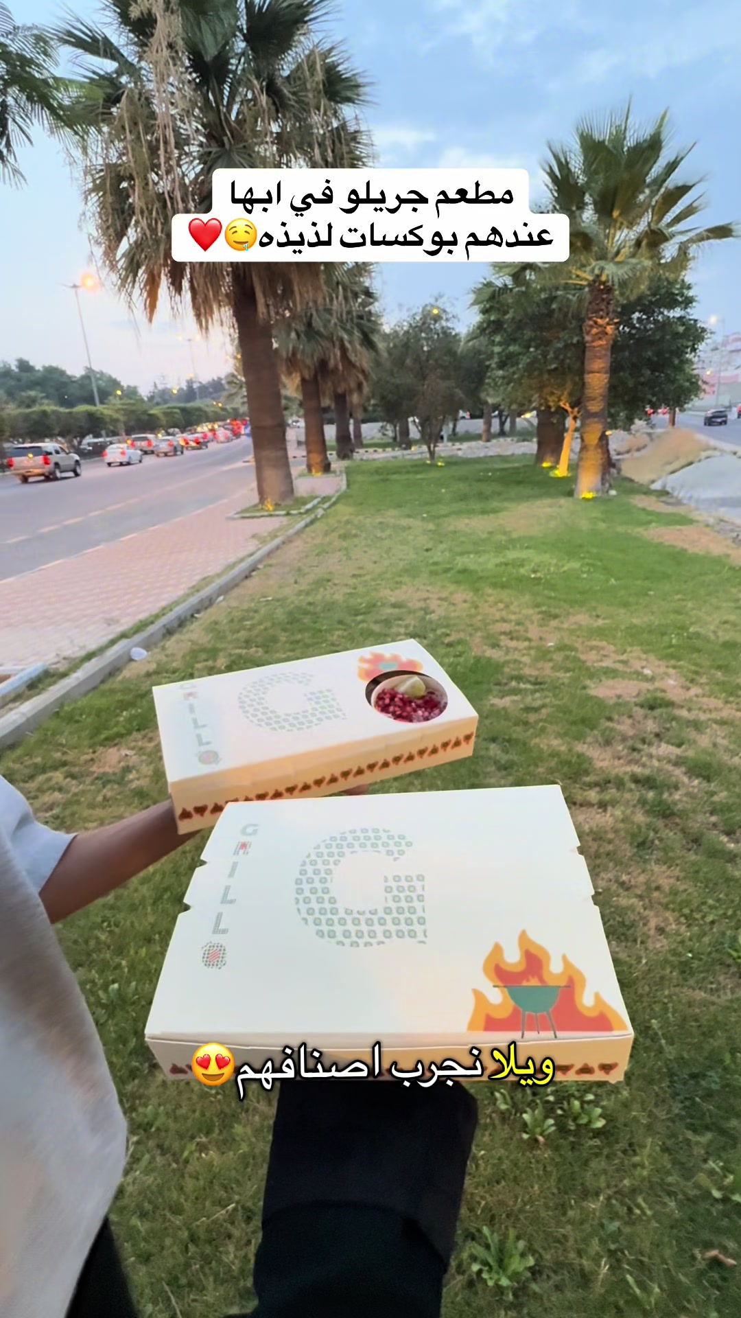 @صالحه لكل جديد موثوق 🎖️🩷أبها