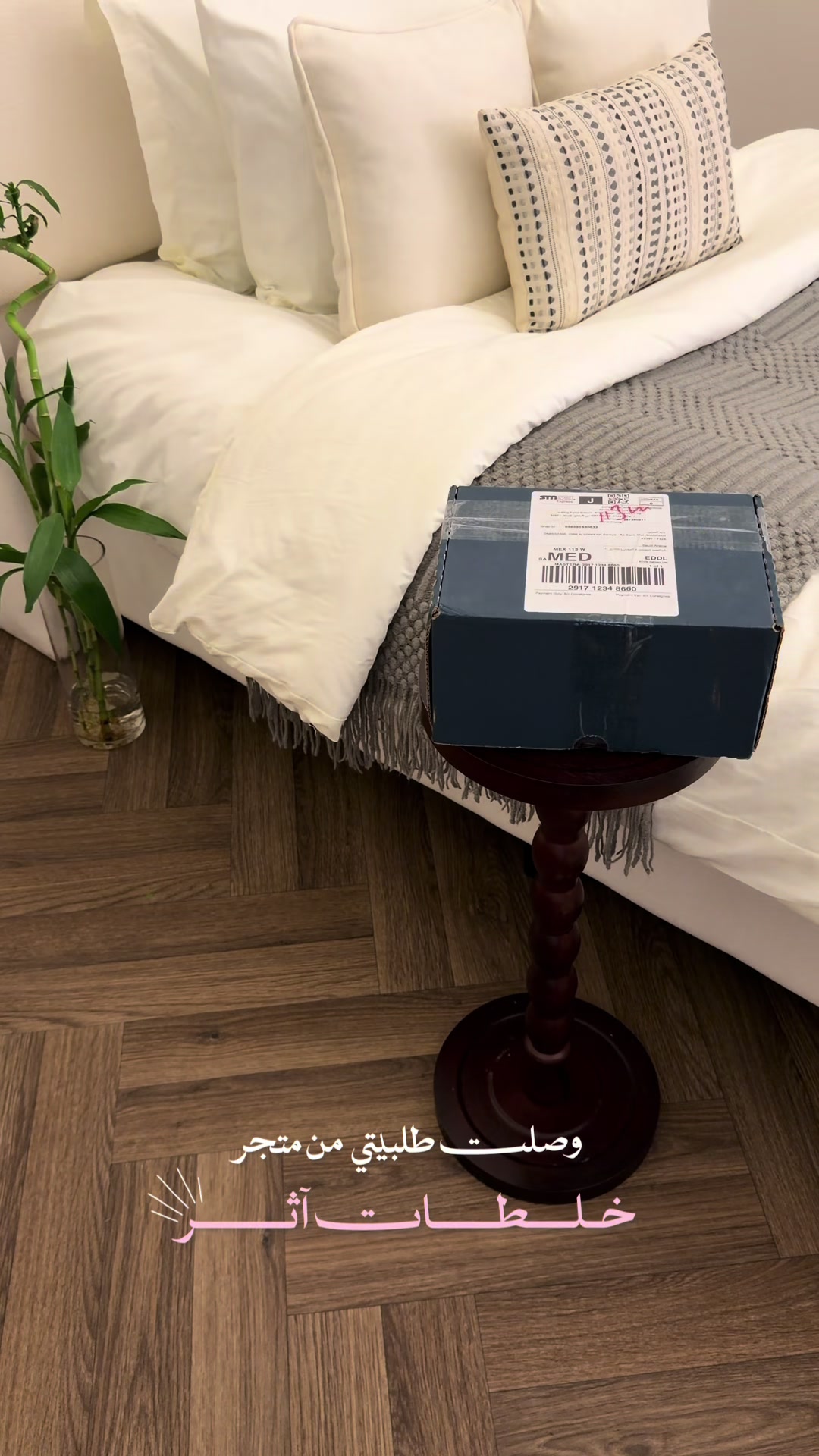 @دانـه