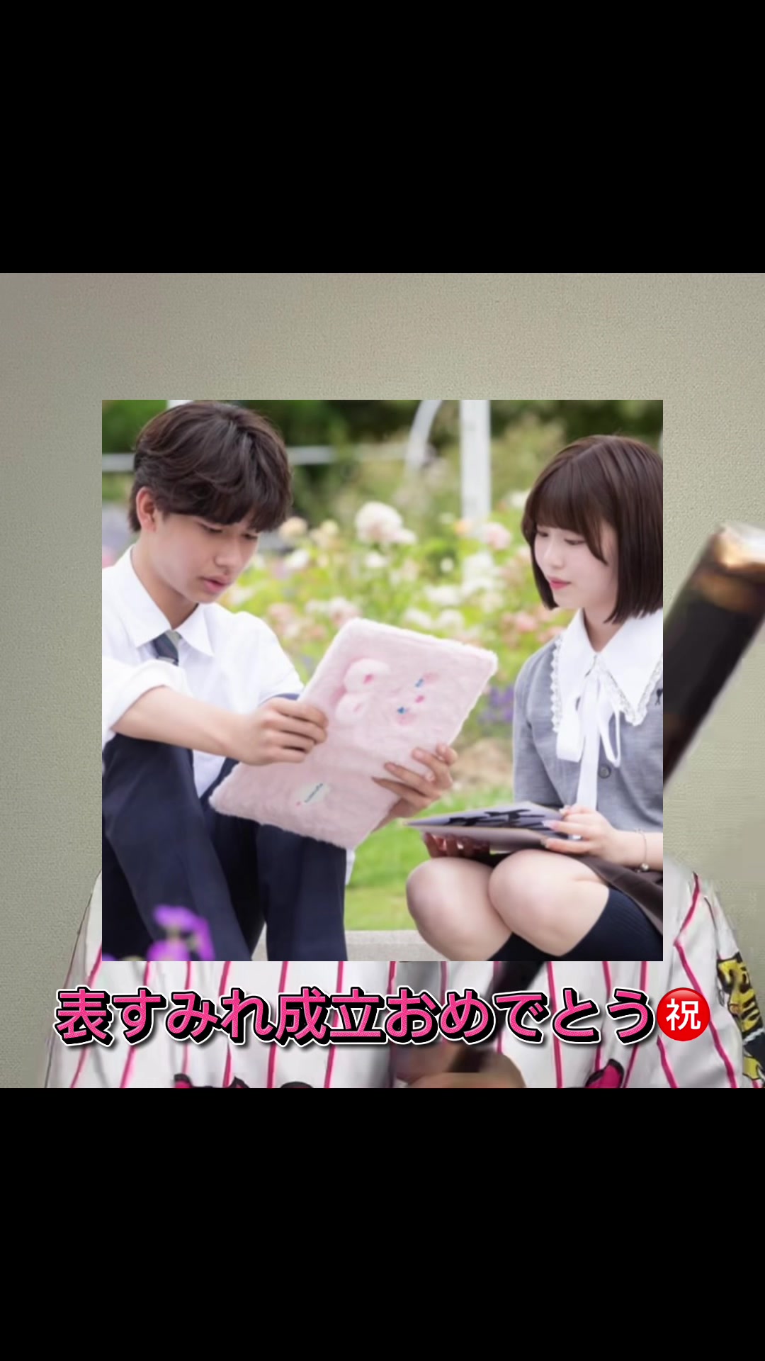 @今日好きファン