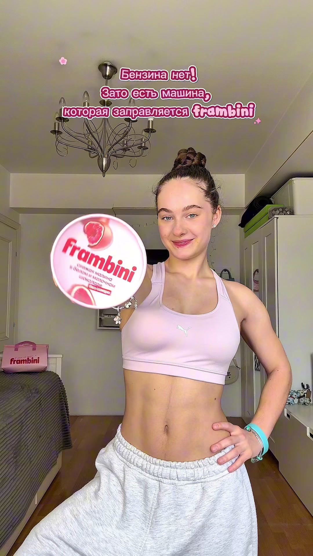 @GymSonic