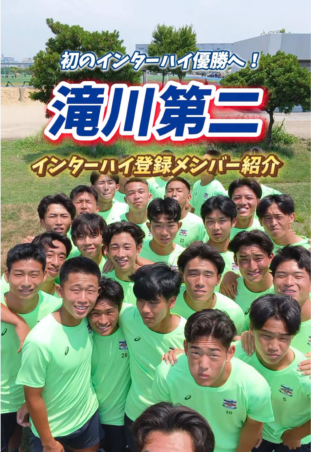 @【公式】ヤンサカ