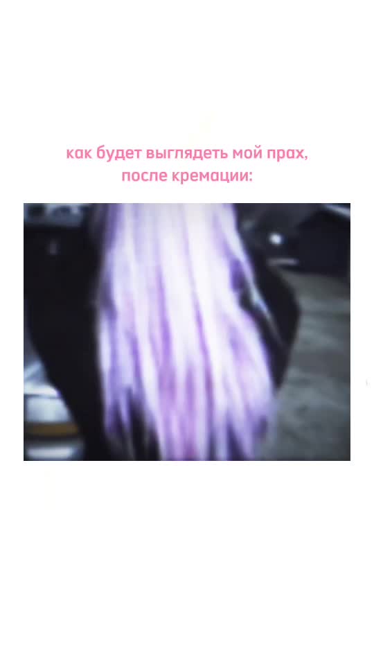 @батумская🇬🇪