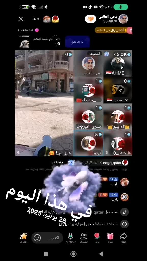 @🇪🇬AHMED🇪🇬