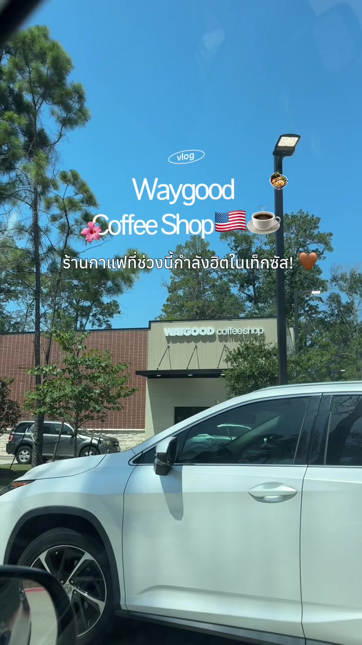@dreamgonnabetexasgirl🇺🇸✨