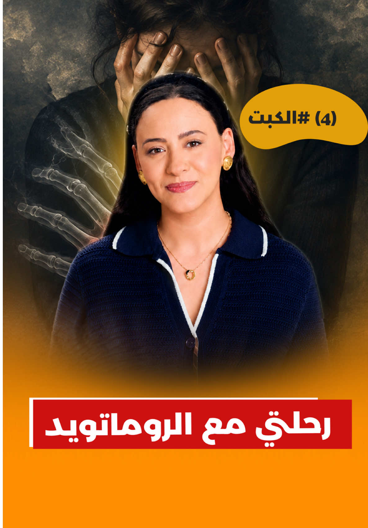 @Nada Harfoush | Wellbeing 🤍