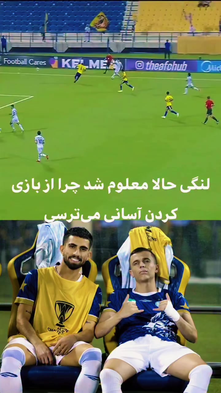@Esteghlal fc