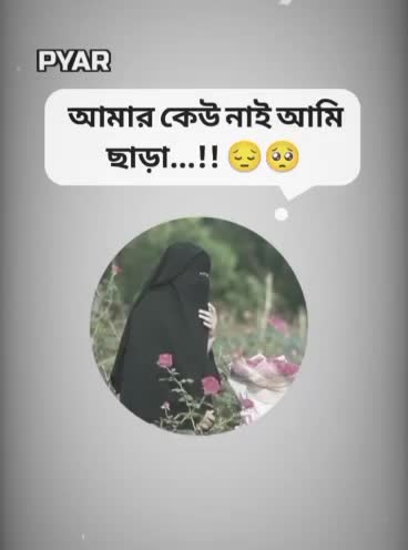 @NEHAL KARIM