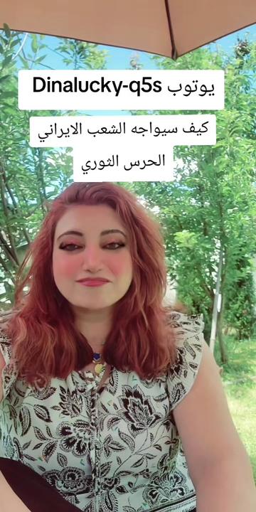 @Dina33953