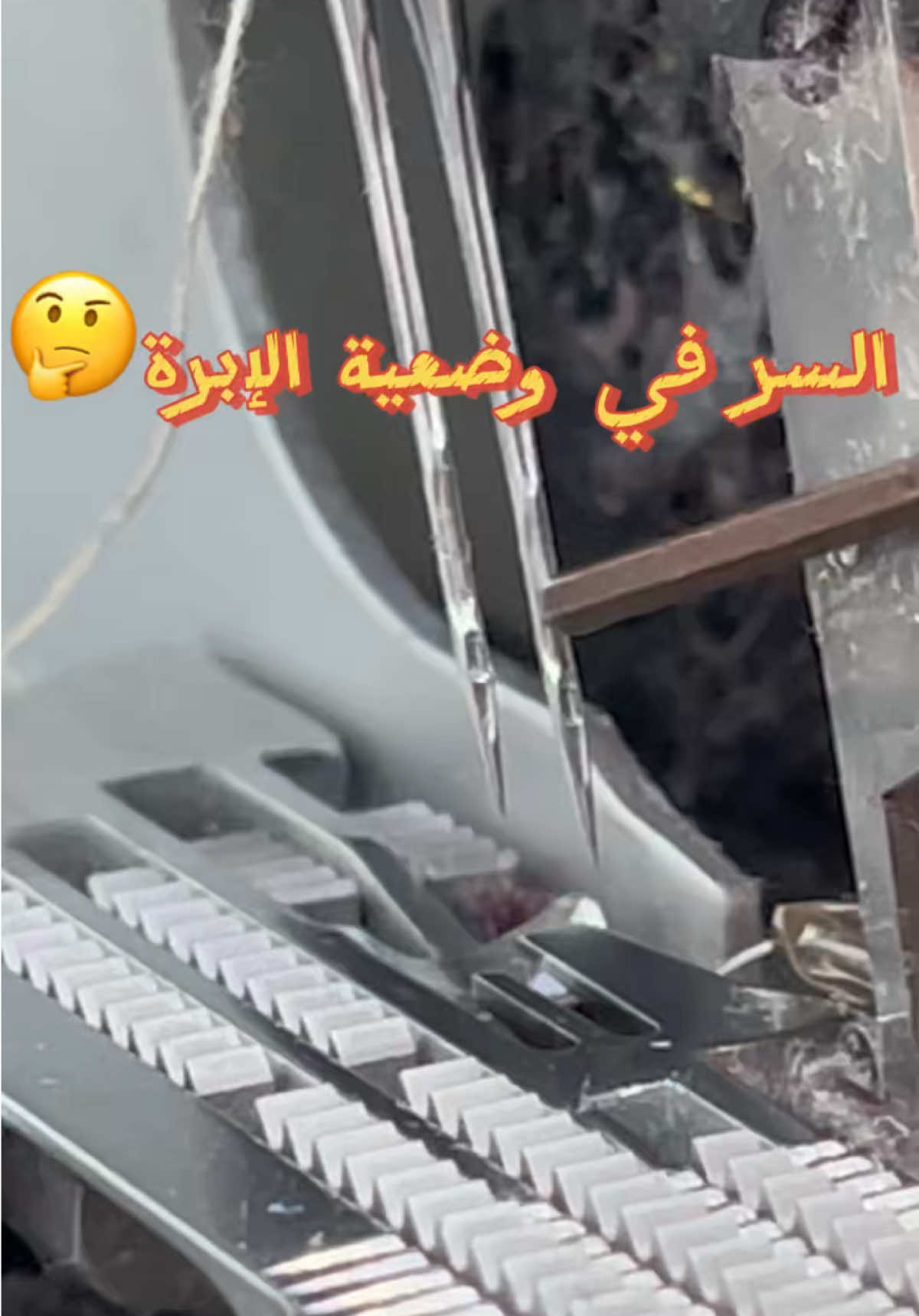 @YOUR MACHINE SEWING