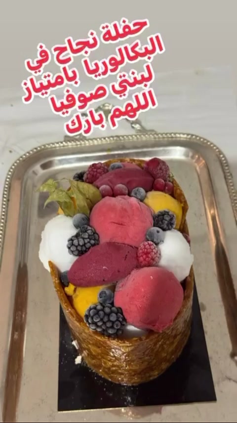 @Pr Daoudi jaafar-Ophtalmologue