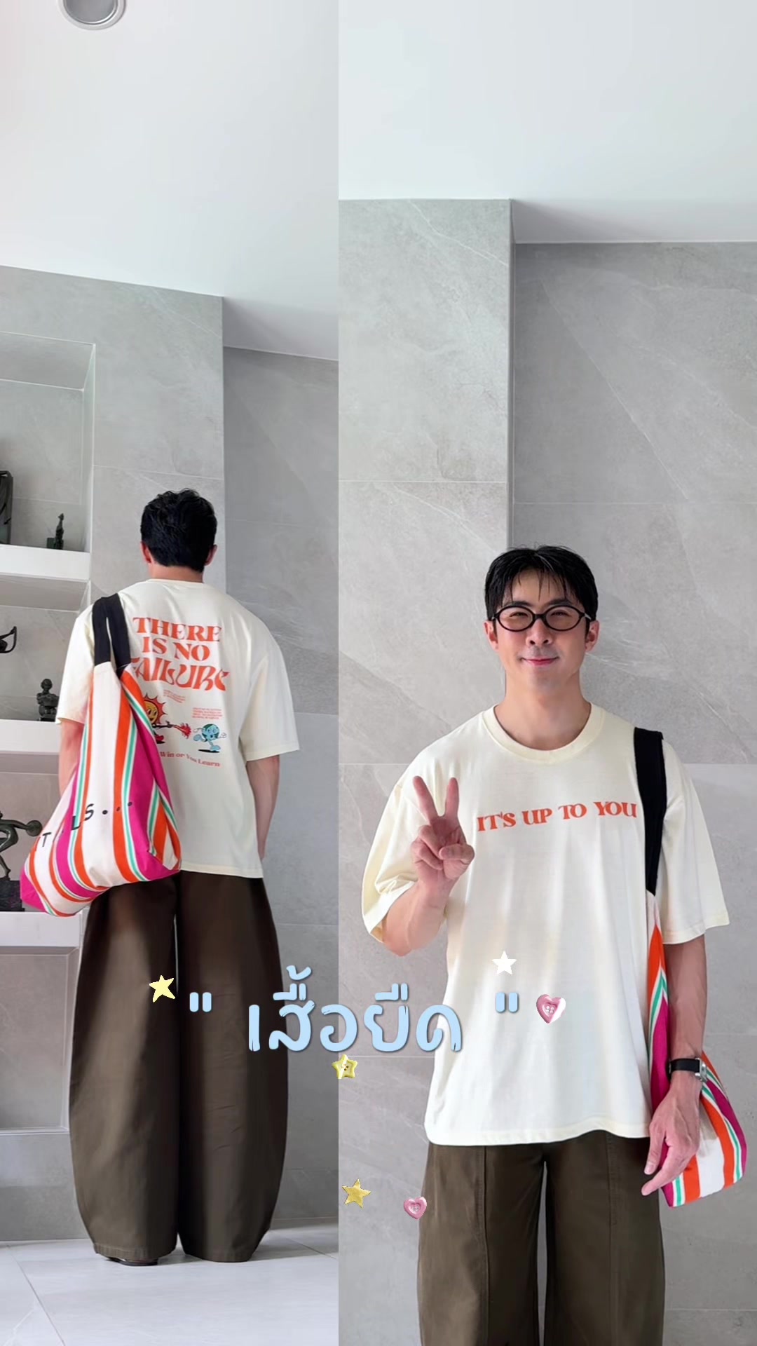 @โดโด้