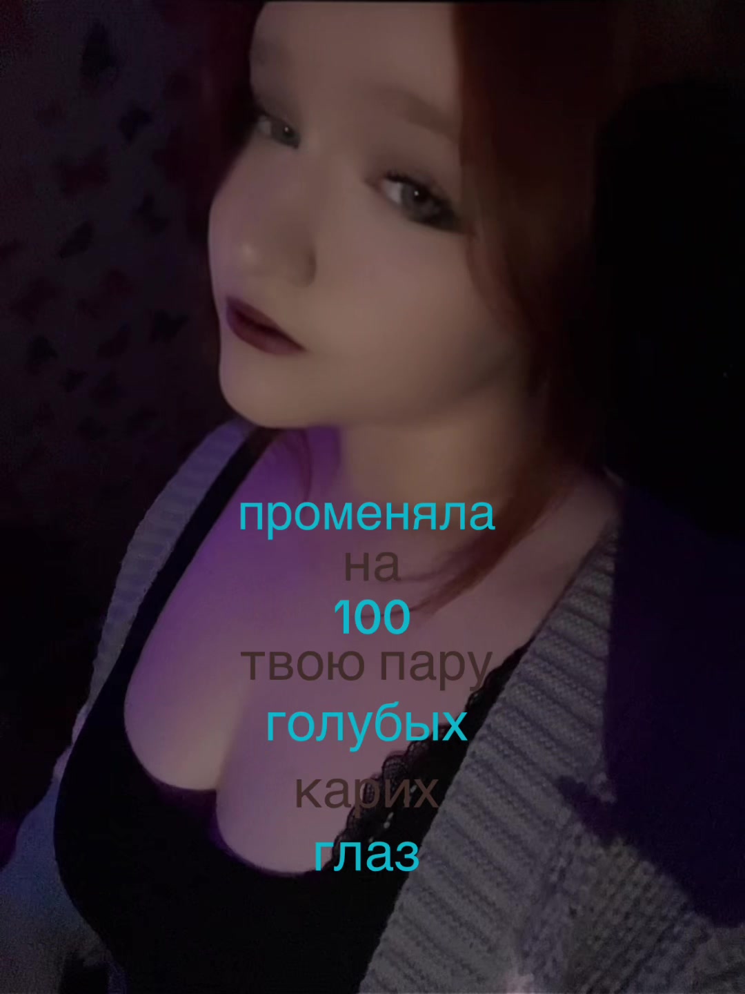 @Тёплый май