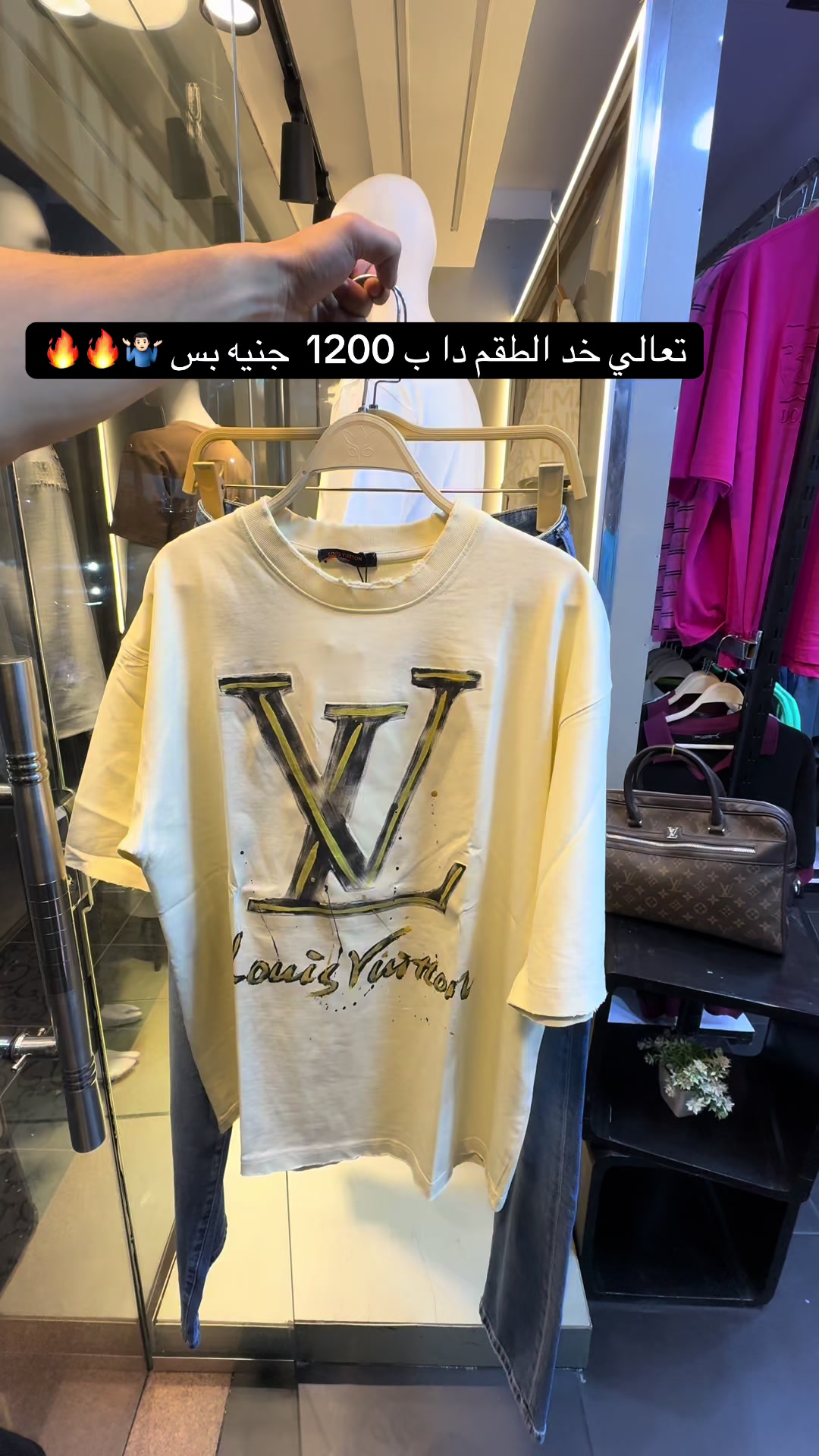 @tween_store