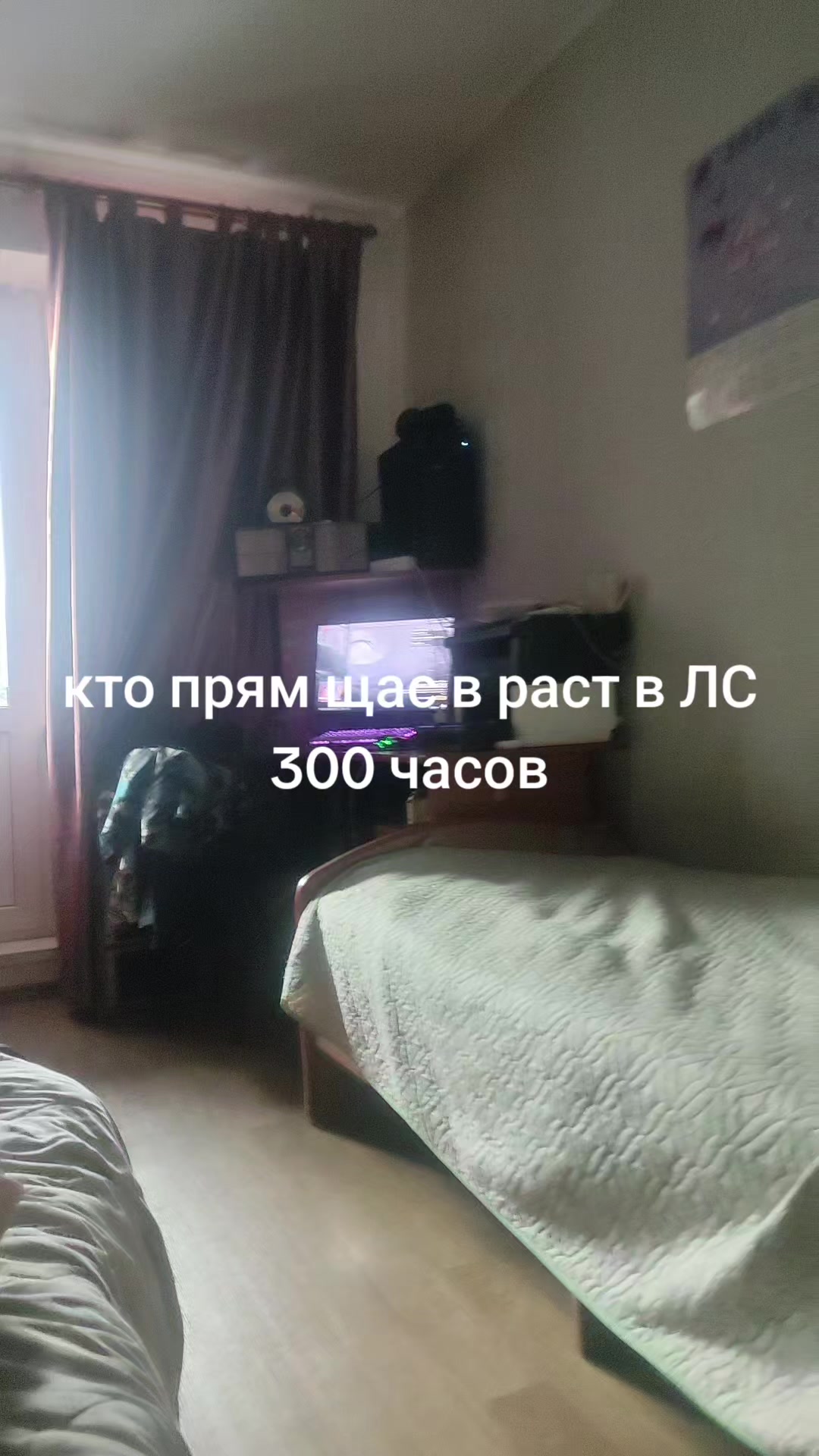 @press2p
