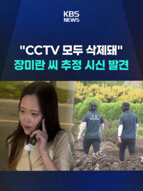 @KBSNEWS