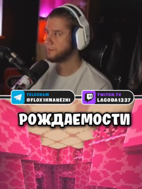 @Чай ~ Нарезки Лагоды